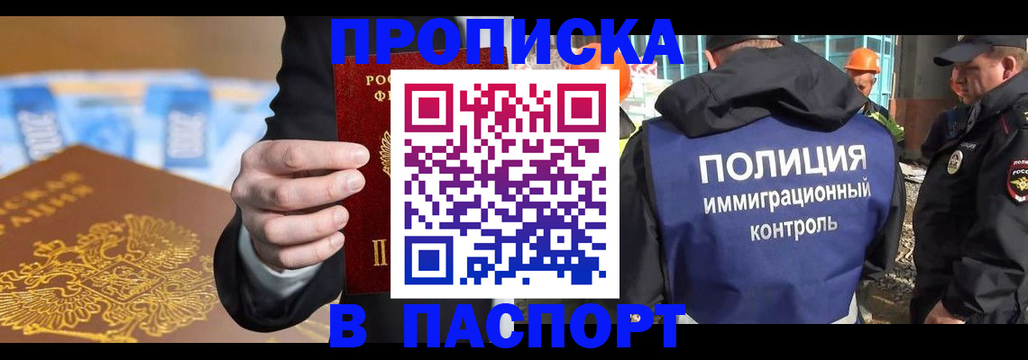 регистрация для школы в Вышнем Волочке